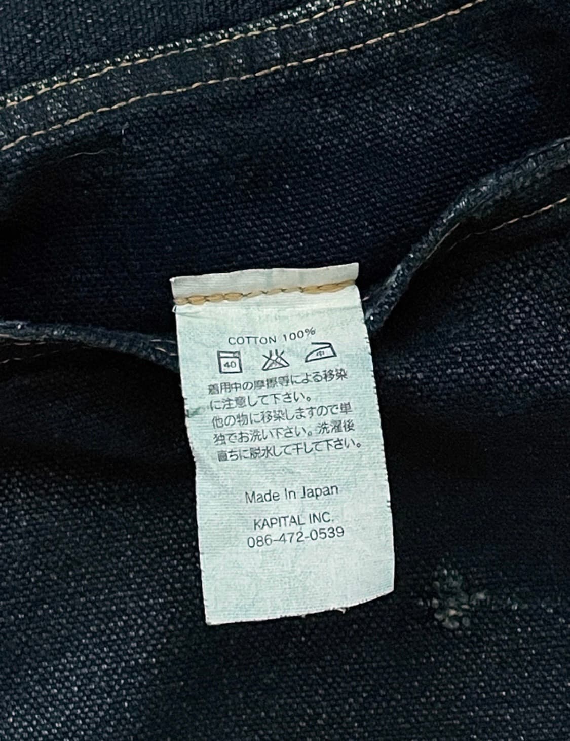 캐피탈 더블니 데님 청바지 상품이미지5