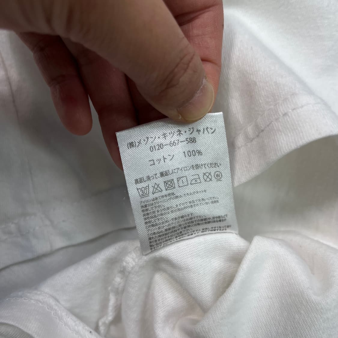 95 메종키츠네 트리플 폭스 반팔 티셔츠 상품이미지4