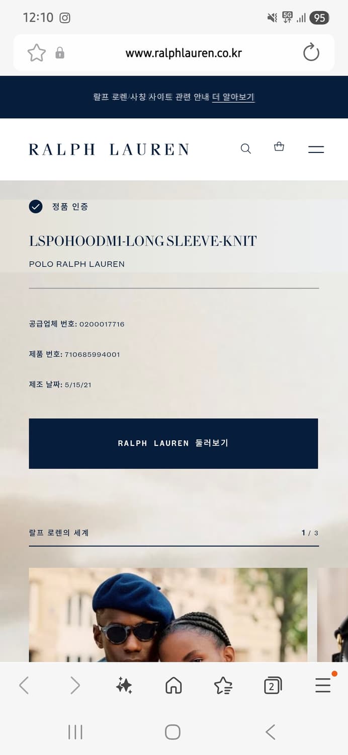 [M] 폴로 랄프로렌 후드 티셔츠 블랙 상품이미지4