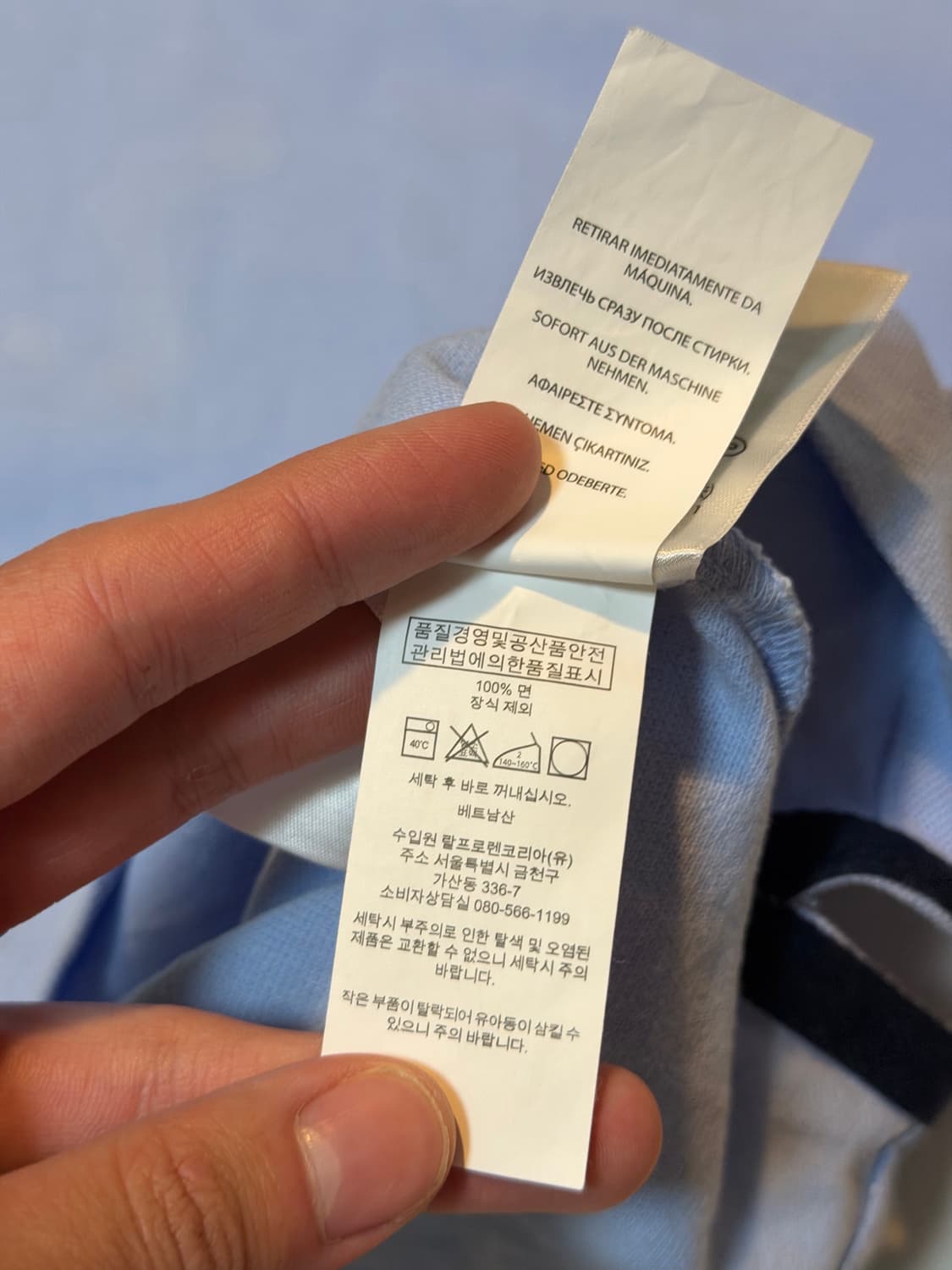 폴로 랄프로렌 빅포니 치프키프 카라티 스카이블루 상품이미지4