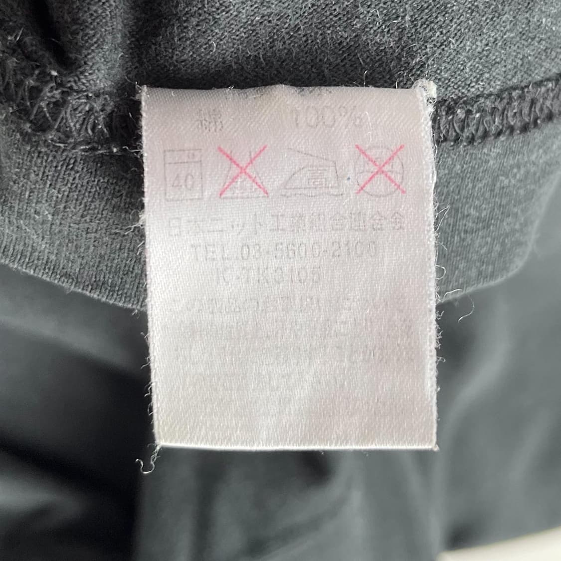 미스치버스 제팬 스케이터 더 풋 바텀 롱슬리브 상품이미지10