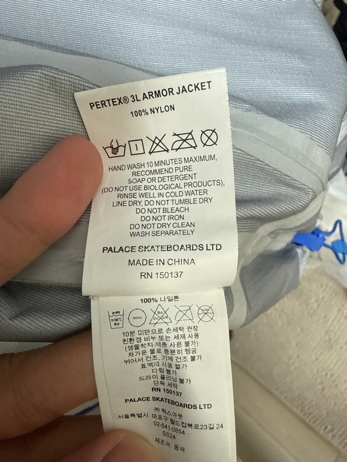 팔라스 퍼텍스(PERTEX) 3L 아머 바람막이 L사이즈 상품이미지8