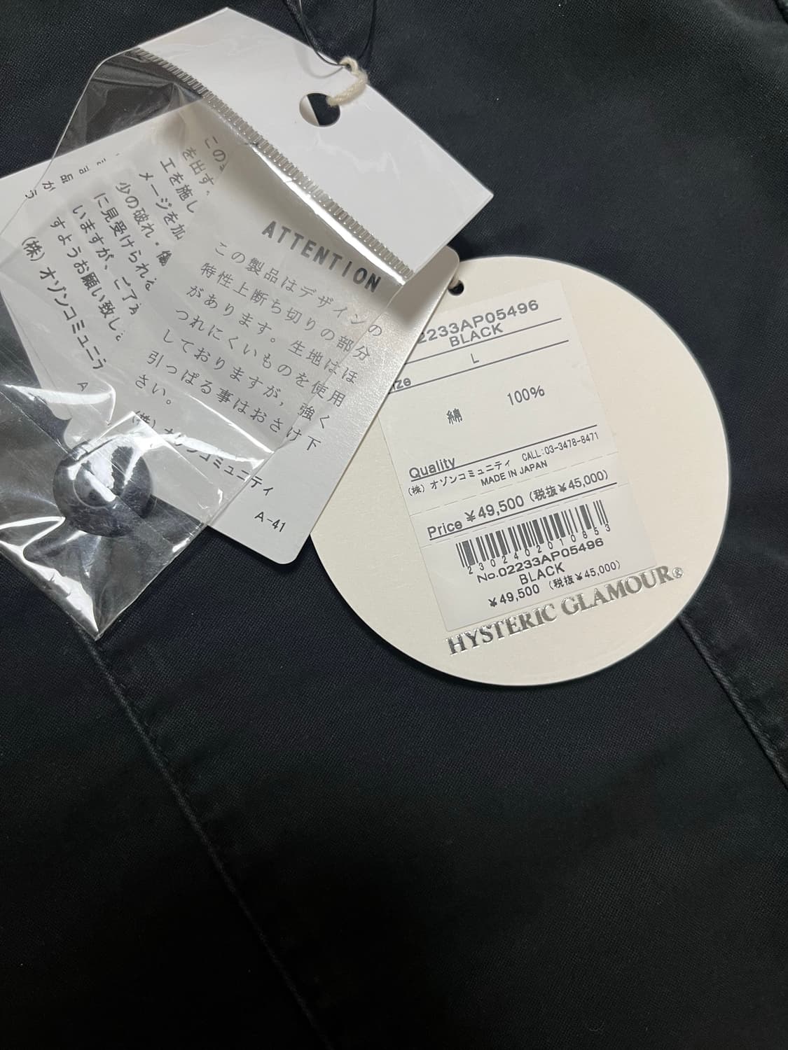 히스테릭 글래머 카고팬츠 블랙L 상품이미지6