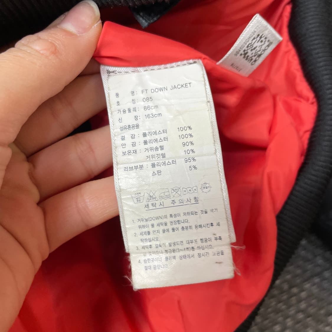 아디다스 블랙 구스다운 패딩 점퍼 85 상품이미지5