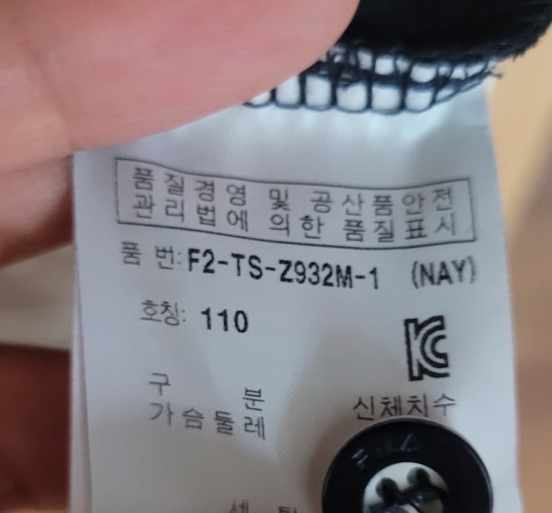 (남성105사이즈)휠라 골프 반팔 티셔츠 네이비 상품이미지8