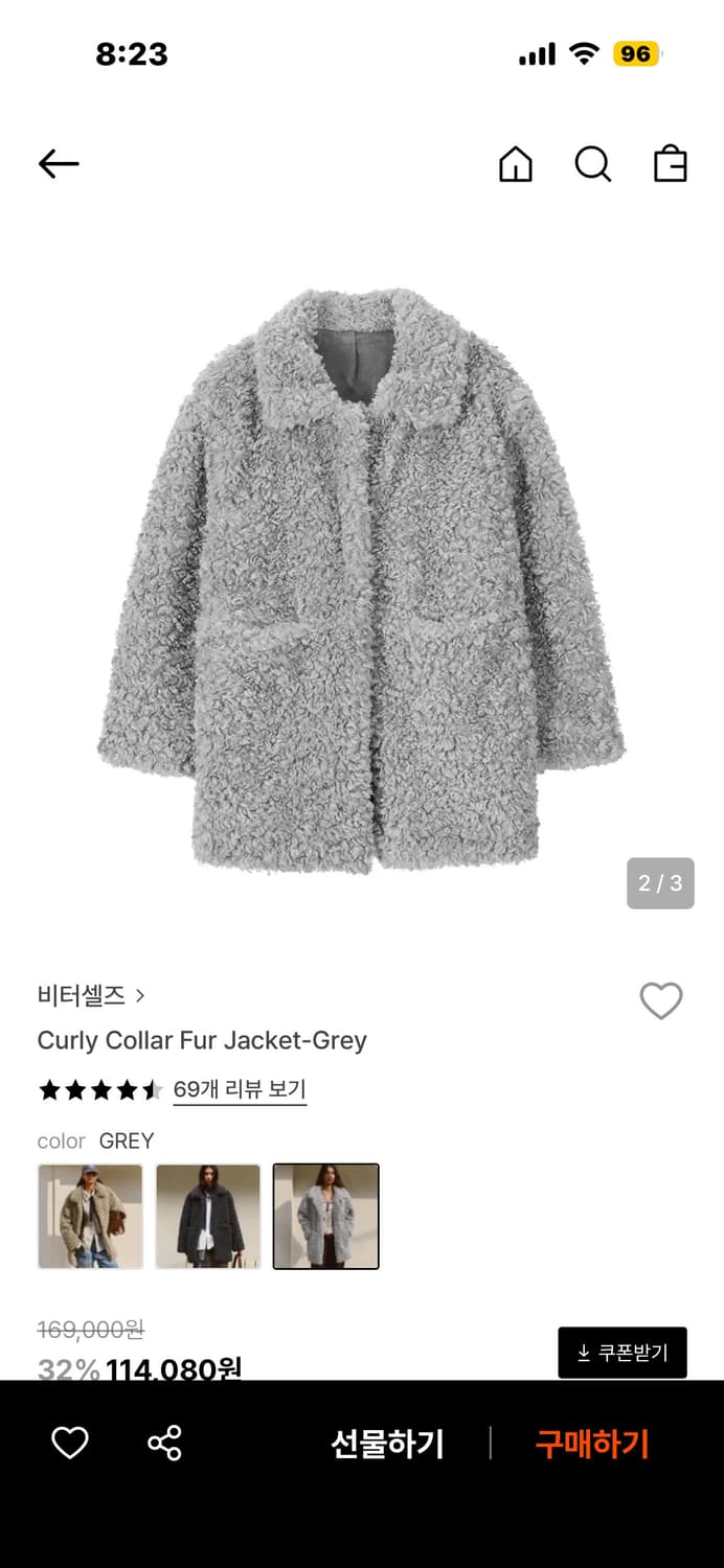 비터셀즈 퍼자켓 그레이 상품이미지1