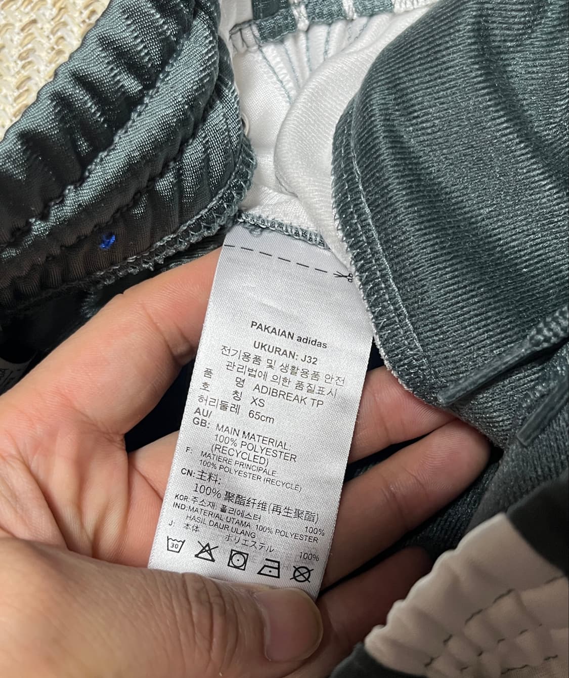 아디다스 아디브레이크 와이드 트랙팬츠 XS 파이어버드  상품이미지6