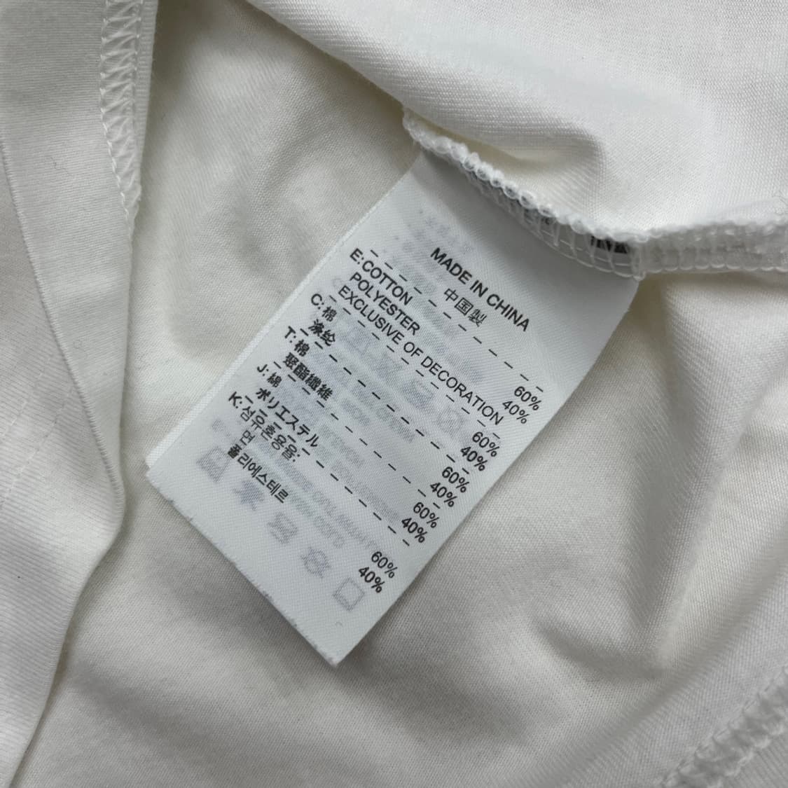 00s 나이키 맨체스터 유나이티드 레어 화이트 롱 슬리브 ( 중고 매물  상품이미지7