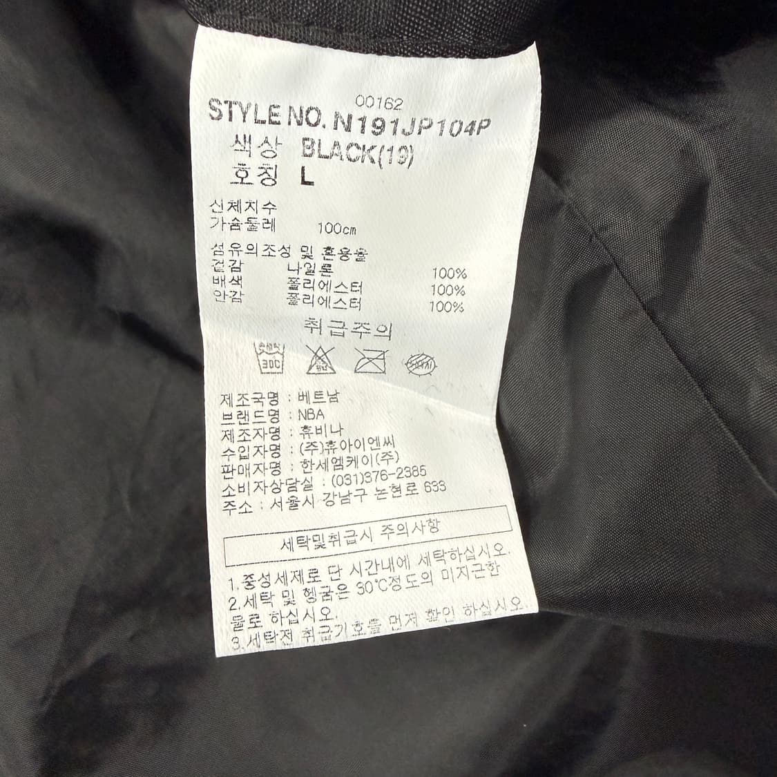 (L)엔비에이NBA 시카고 불스 우븐 스타디움자켓 상품이미지3