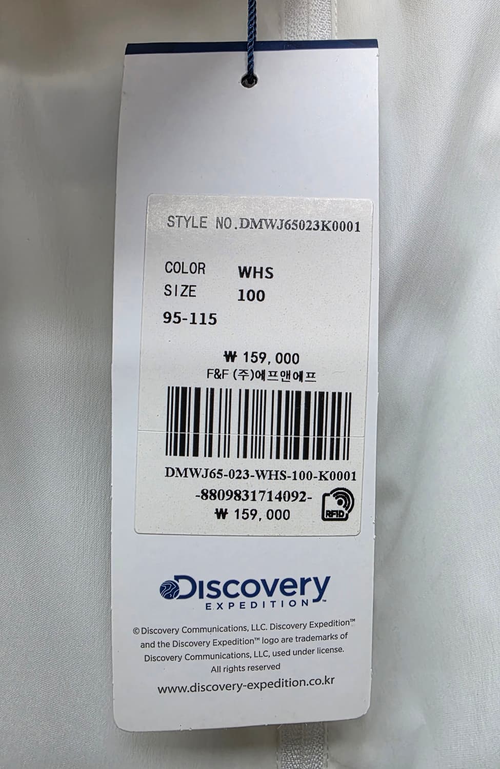 디스커버리 남성 바람막이 100 하이넥 경량바람막이 MM68 상품이미지3