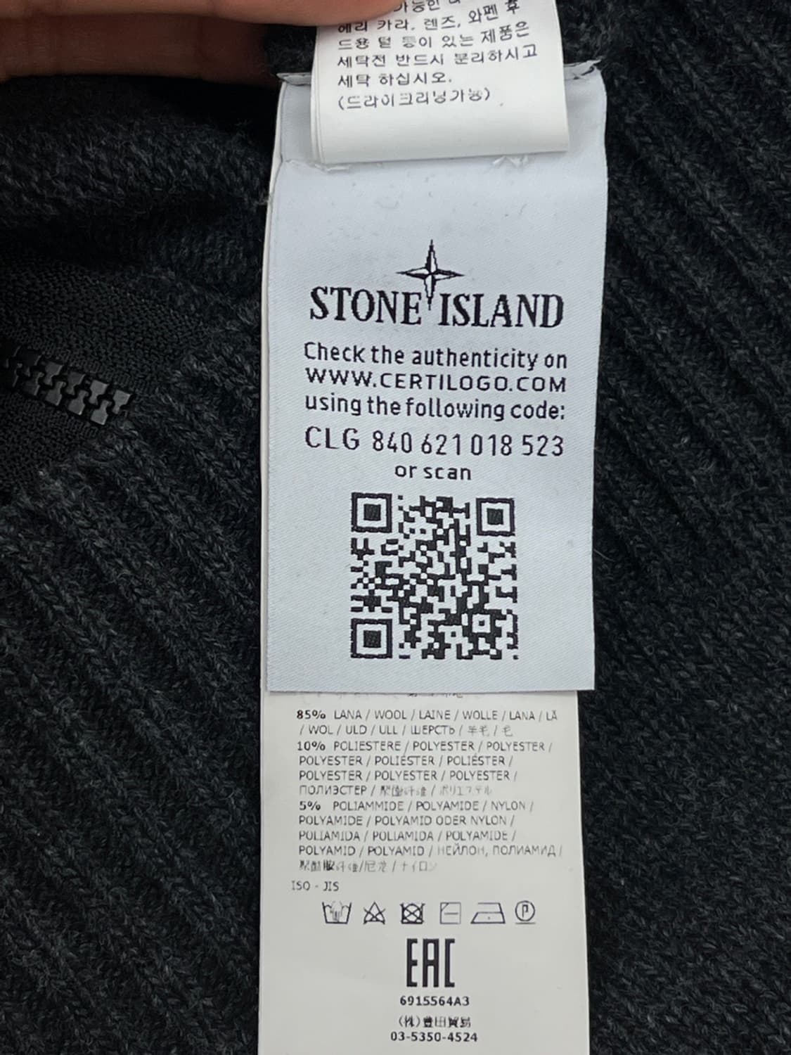 스톤아일랜드 와펜 차콜 니트 집업 가디건 상품이미지9