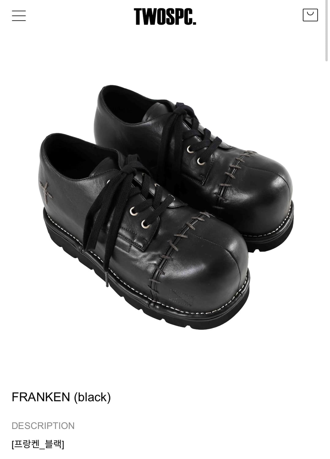 (구매)투스페이스 프랑켄 240 상품이미지1