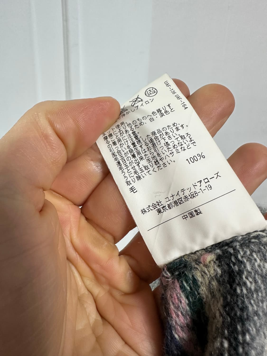 뷰티앤유스 울 자켓 상품이미지5