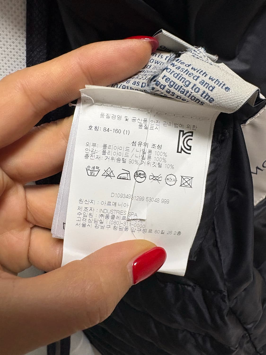 몽클레르 바벨  상품이미지4