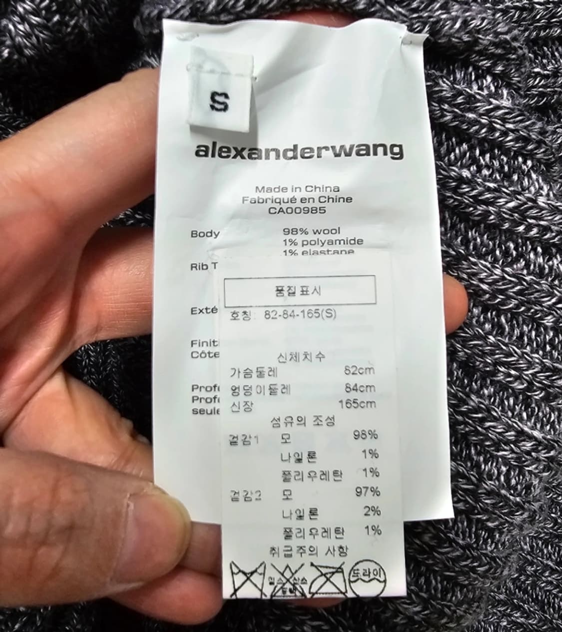 알렉산더왕 Alexander Wang 별 장식 여성 가디건 ~55반 상품이미지8