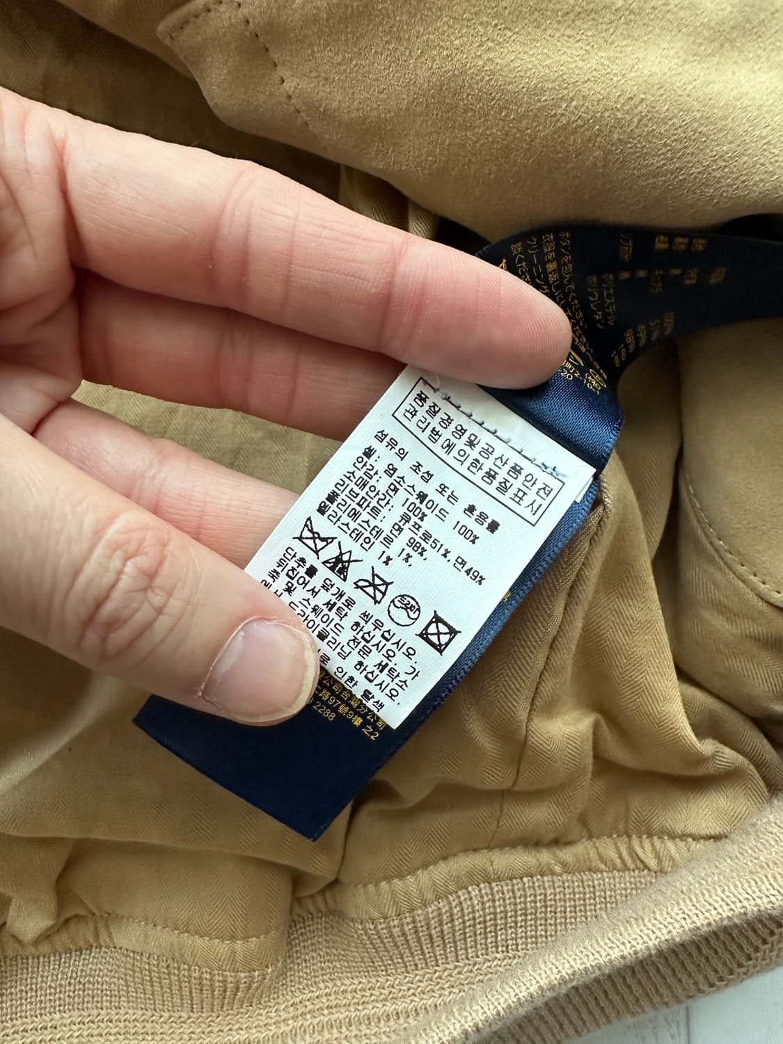 폴로 양가죽 스웨이드 가죽 자켓  상품이미지10