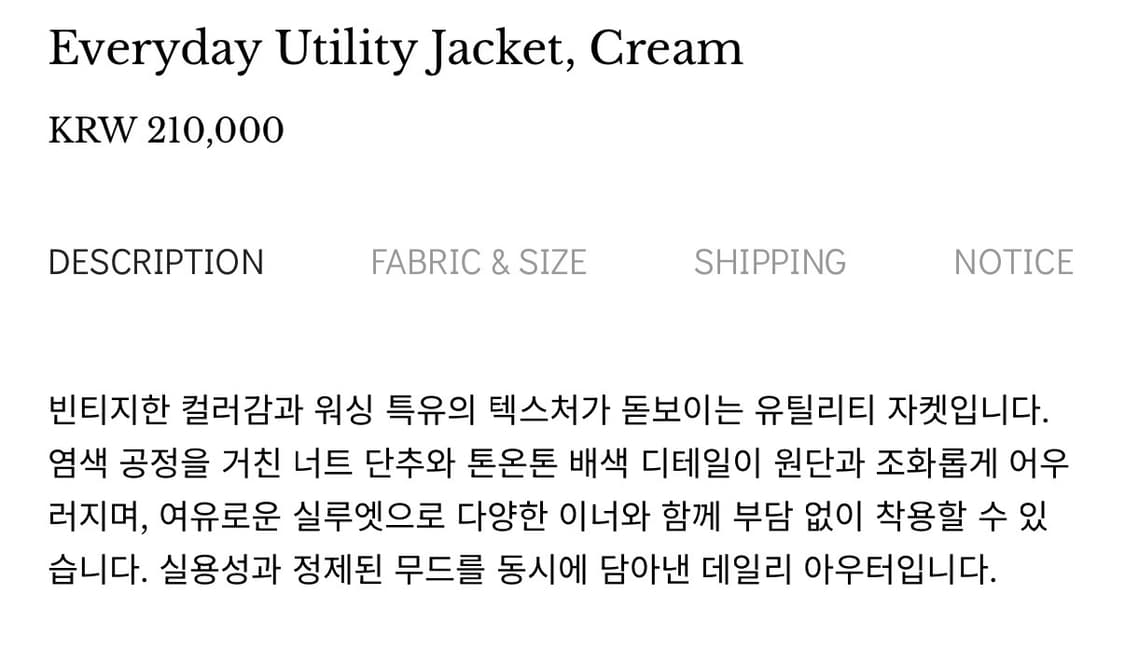 YE 와이이 유틸리티 자켓 whye Everyday Utility 상품이미지4