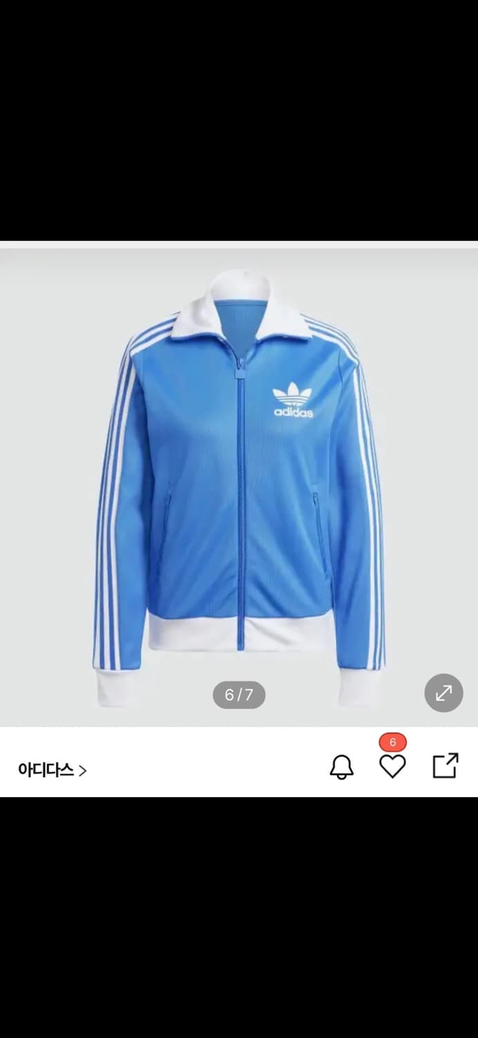 아디다스 베켄바우어 트랙탑 블루 상품이미지1
