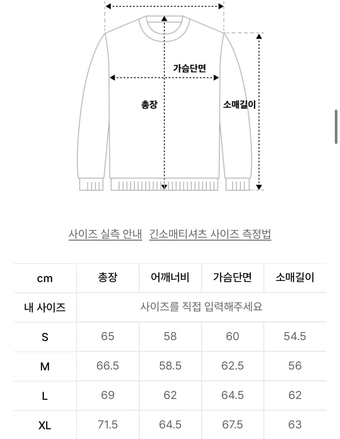 스컬프터 Bow Bow Hoodie White Melange(M) 상품이미지2