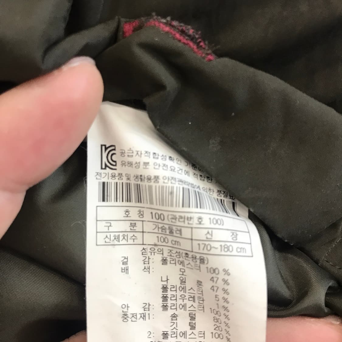 헨리코튼 크루저 사파리 구스다운패딩 [100] 상품이미지8