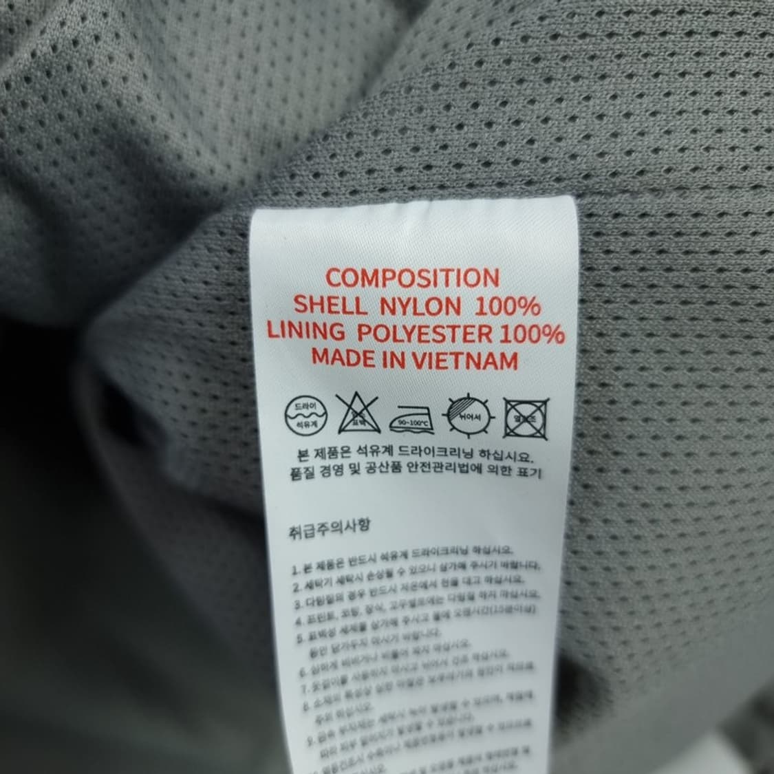 [트래블] 오버시이즈 후드 바람막이 자켓 그레이 M18275 상품이미지10