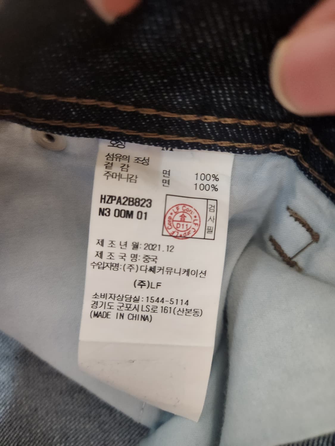 헤지스 반바지 32~33 인치 상품이미지3