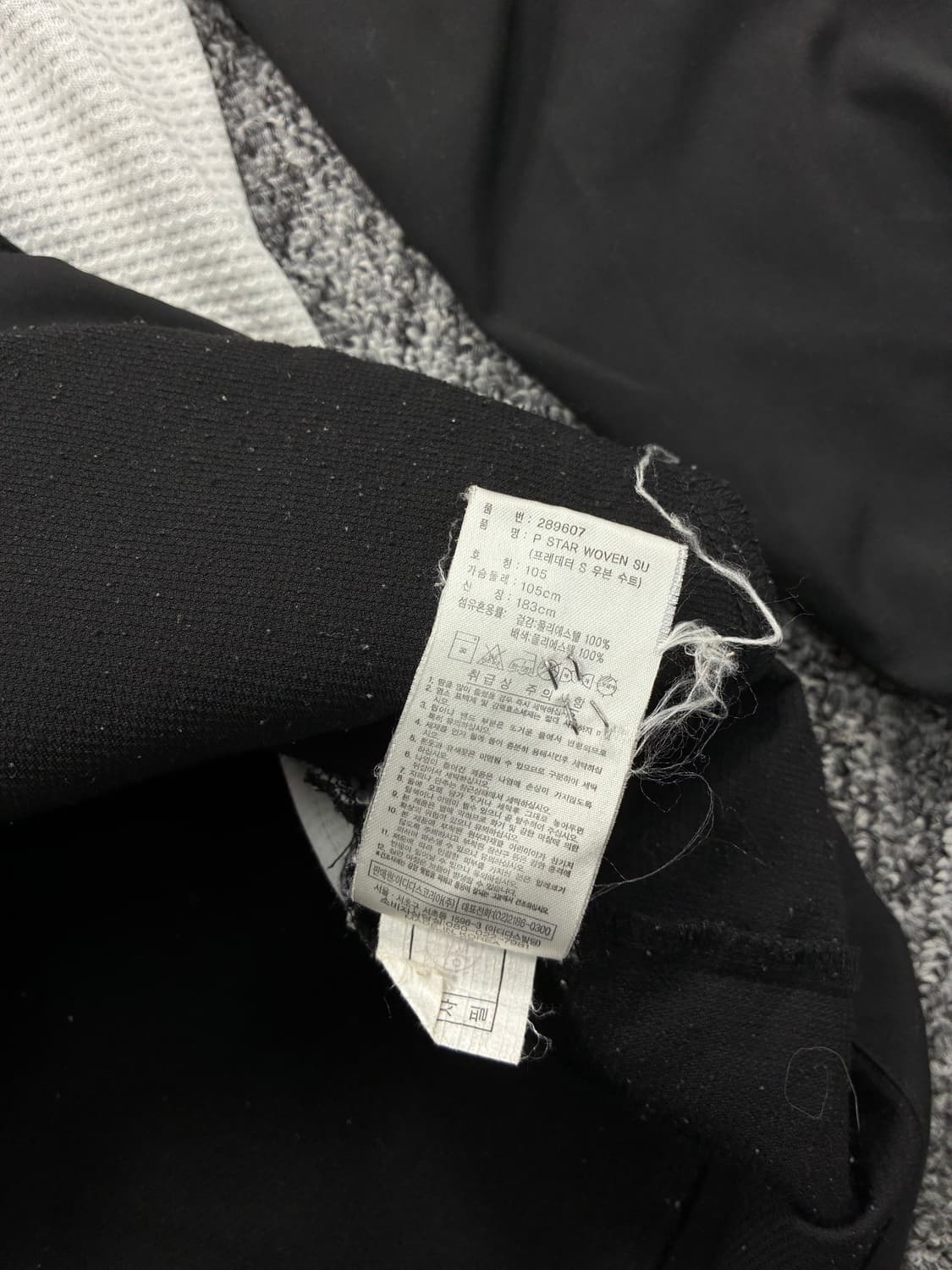 아디다스 프레데터 바람막이 자켓 XL 상품이미지7