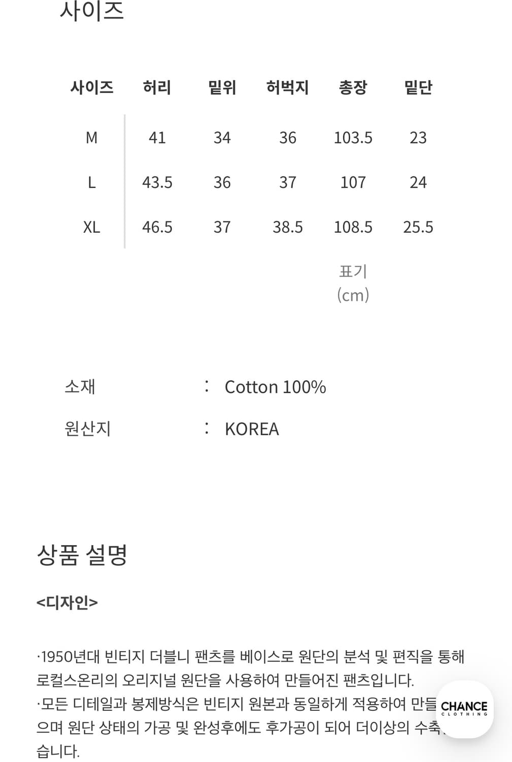 로컬스온리 덕캔버스 더블니 라이트 브라운 M 상품이미지7