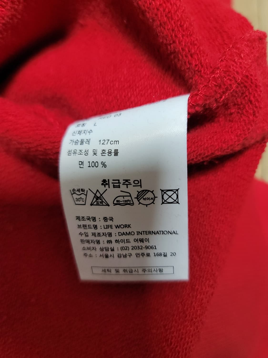 라이프워크 긴팔티 상품이미지5