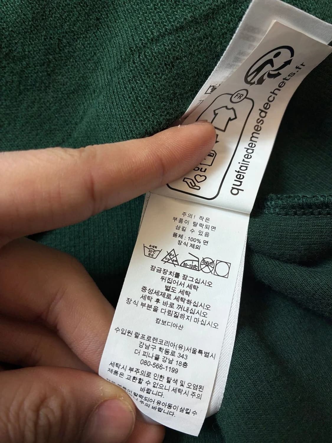 폴로 랄프로렌 큐알 신형 하프집 맨투맨 PN7977 상품이미지6