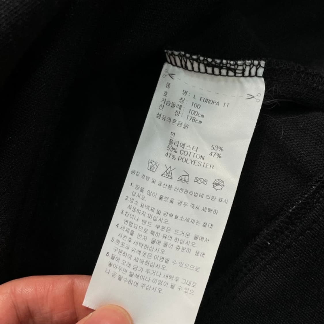 100 아디다스 유로파 져지  상품이미지4