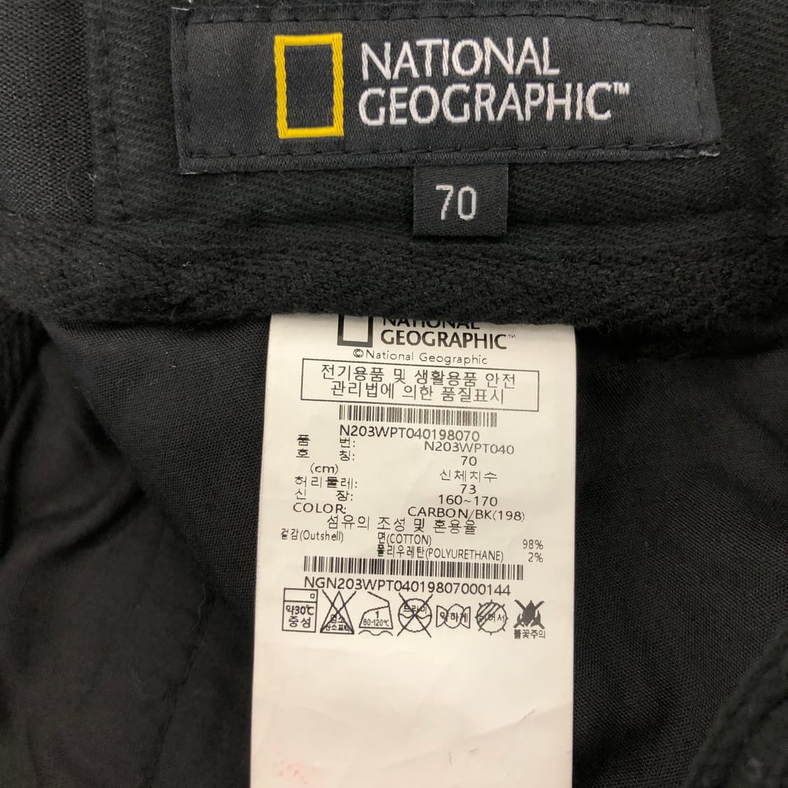내셔널지오그래픽 로피어스 스트링 카고팬츠 28 밴딩 상품이미지6