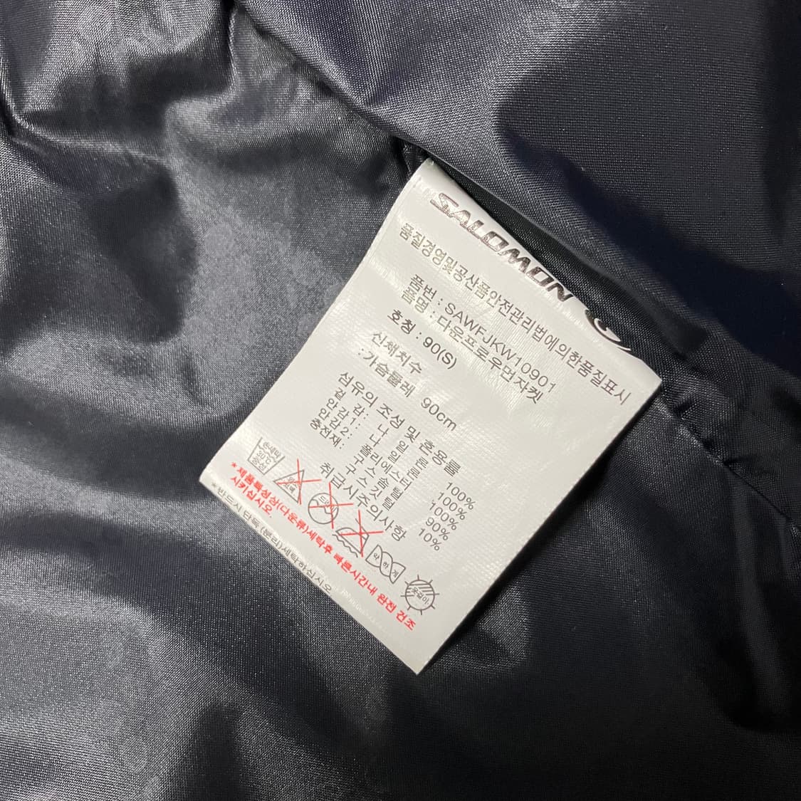 살로몬 구스 다운 프로우먼 경량 패딩 상품이미지10