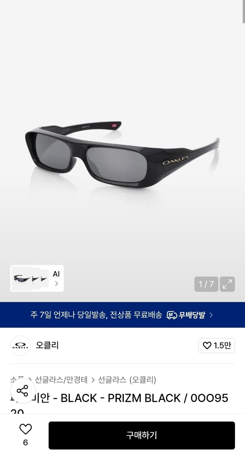 PERMIAN BLACK 상품이미지1