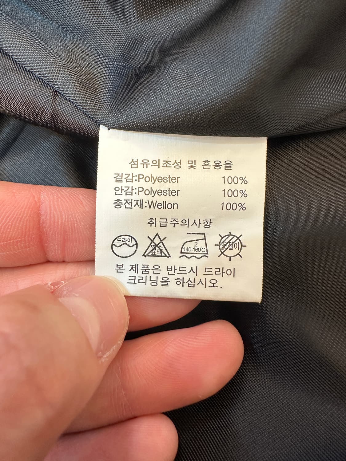 105)  bosch 보쉬 네이비 패딩 조끼 상품이미지5