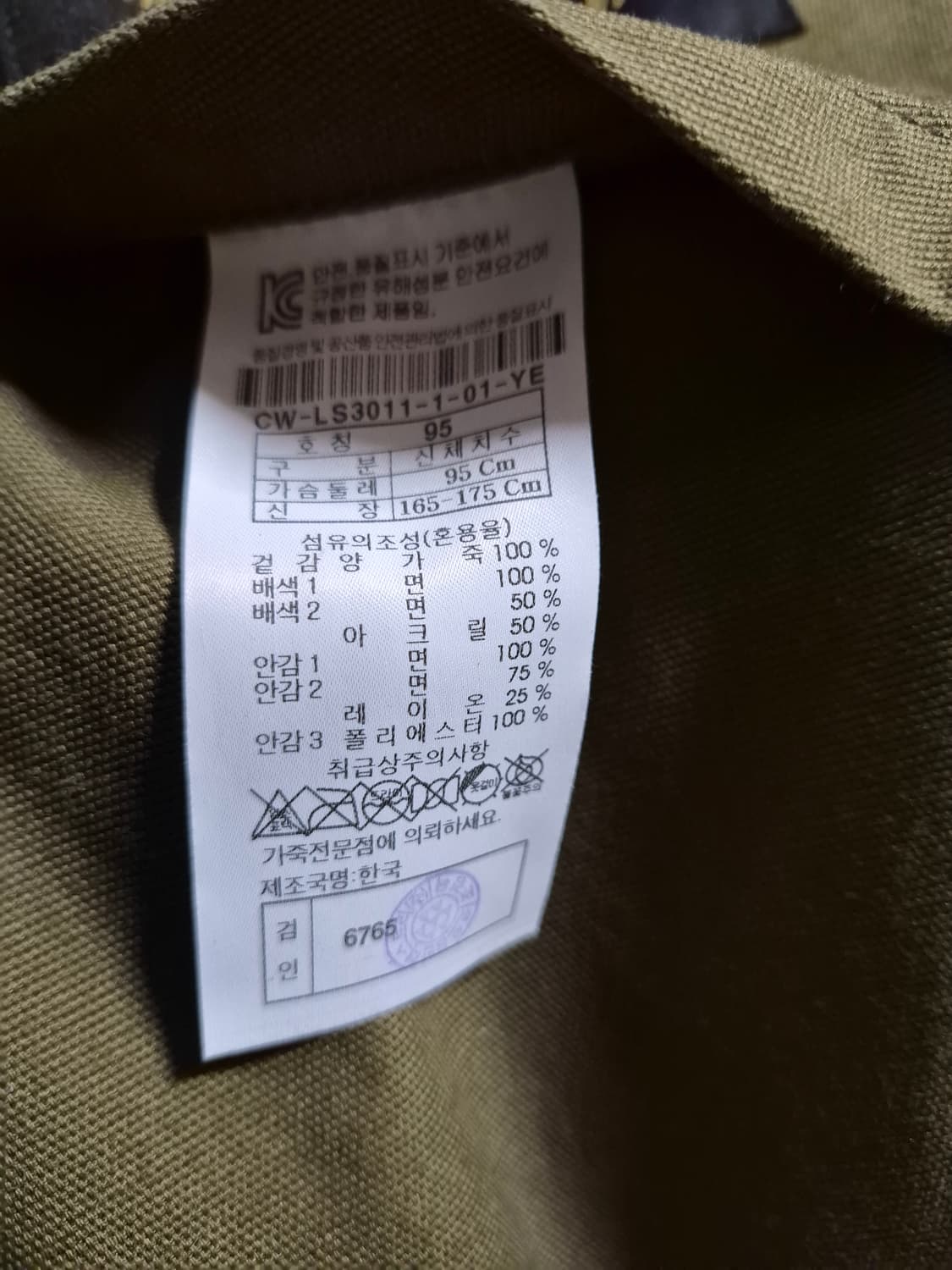 Customellow 커스텀 멜로우( m) 상품이미지9