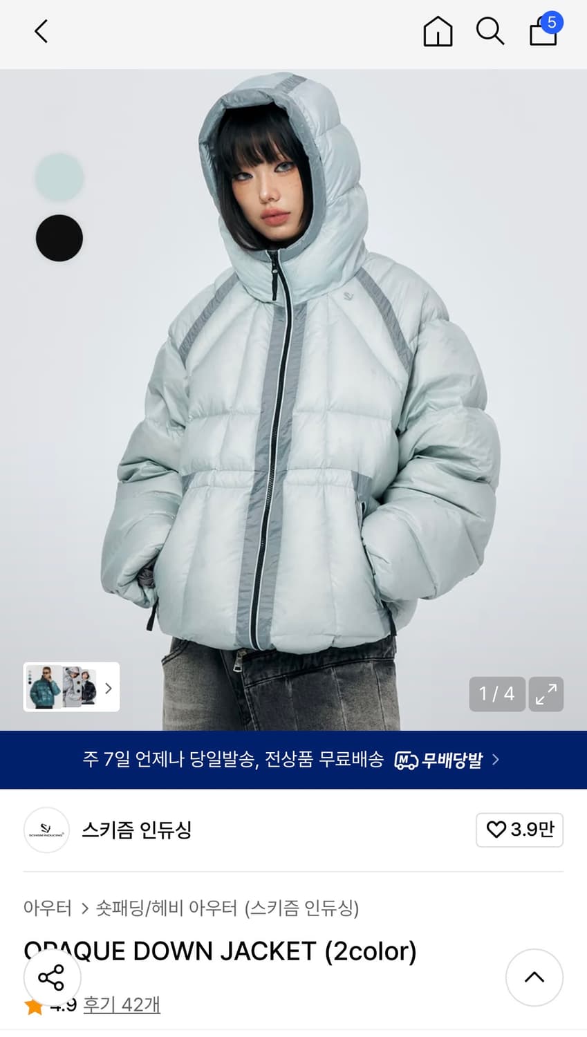 스키즘인듀싱 패딩 M사이즈 상품이미지2