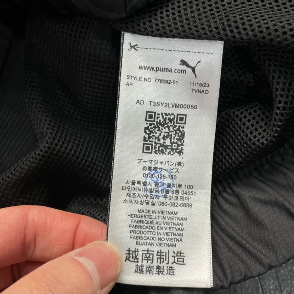 100 푸마 x 플레져스 AC밀란 프리매치 바람막이  상품이미지4