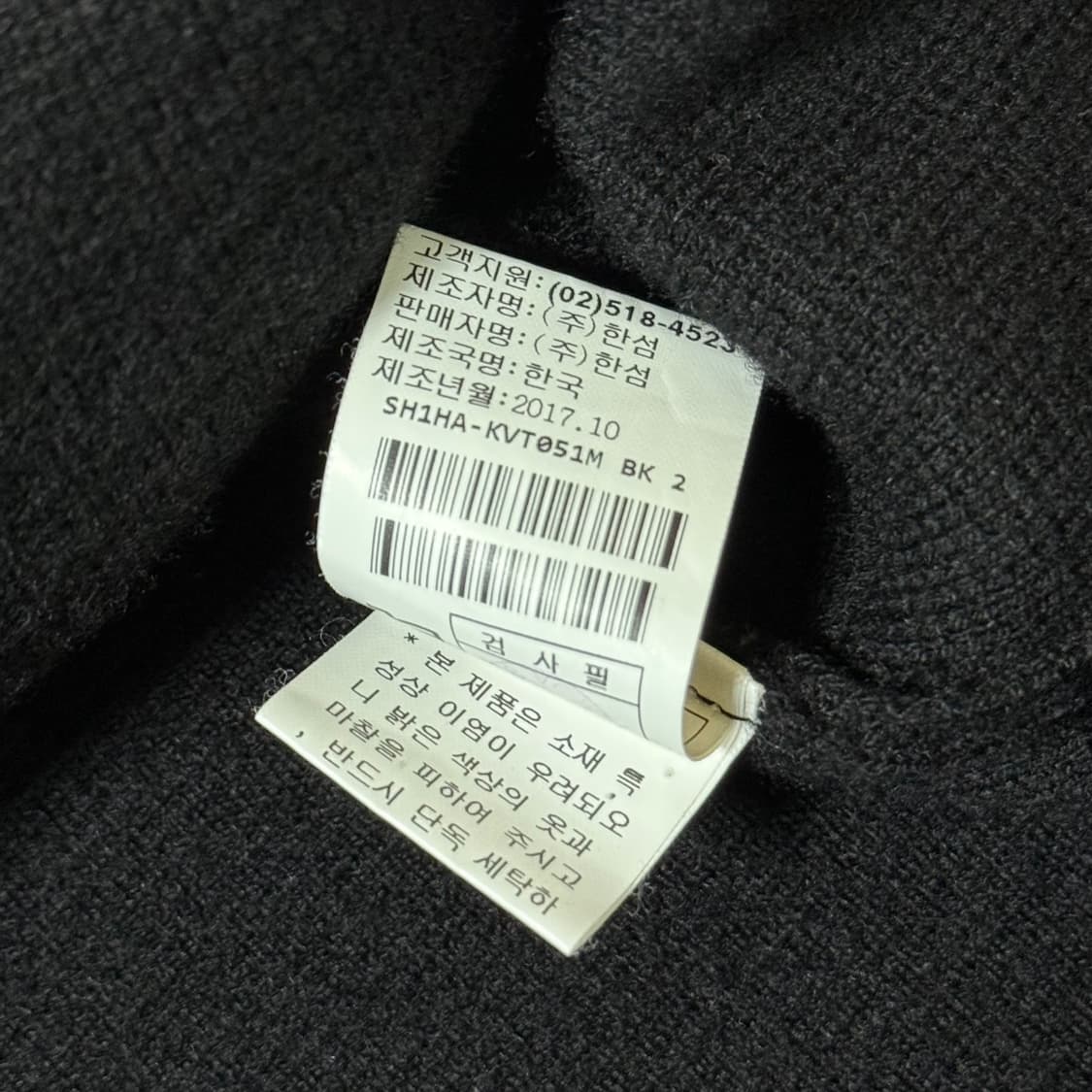 시스템 옴므 울 니트 조끼 100 상품이미지6