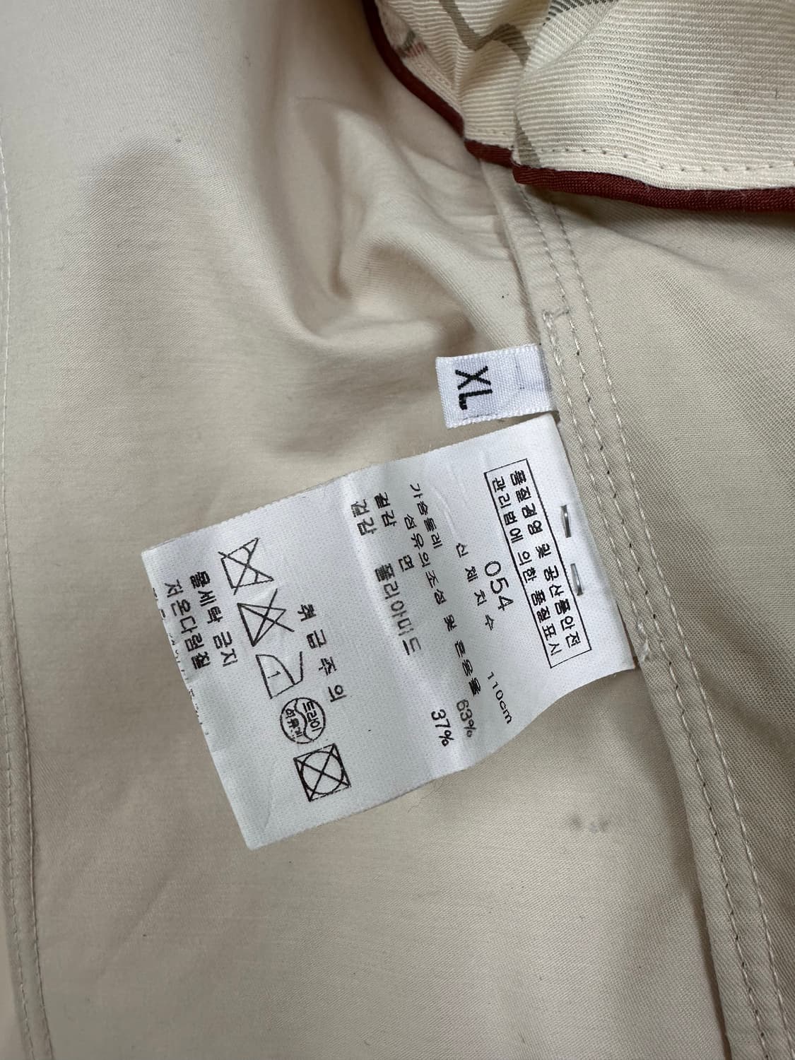 (XL)로로피아나 스웨이드 라이닝 윈드브레이커 자켓 상품이미지9