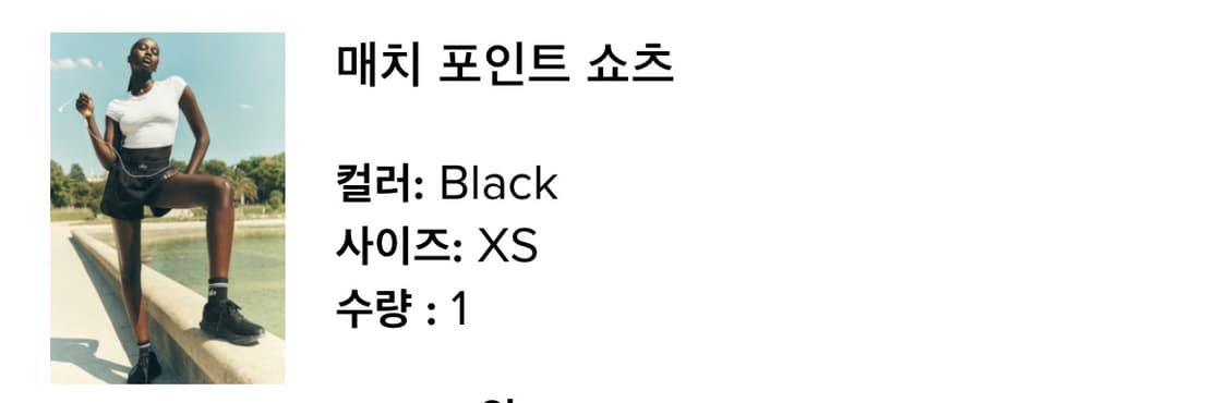 Alo Yoga 매치포인트 쇼츠 XS / 실착 1회 / 정품 / 러닝용 상품이미지2