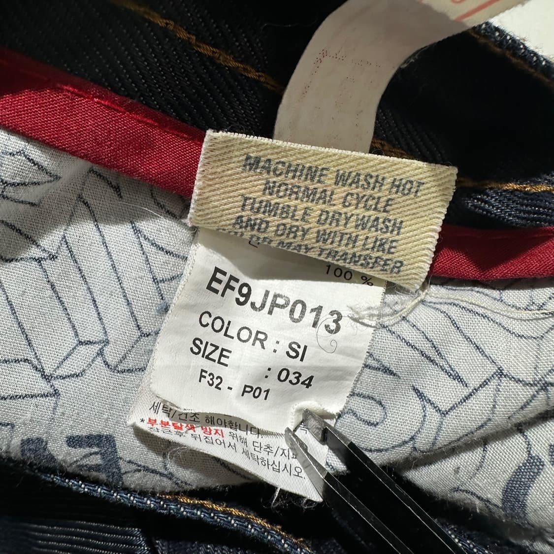 에비수 백로고 포켓 데님 팬츠 상품이미지9