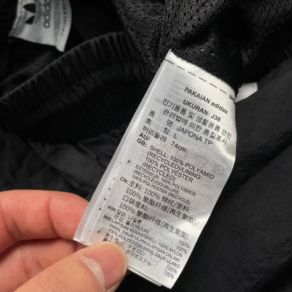 100 아디다스 나일론 팬츠 상품이미지4