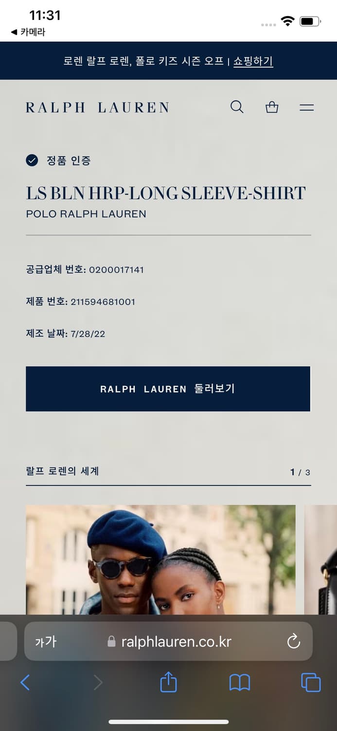 폴로 신형 인디고 데님 셔츠 상품이미지6