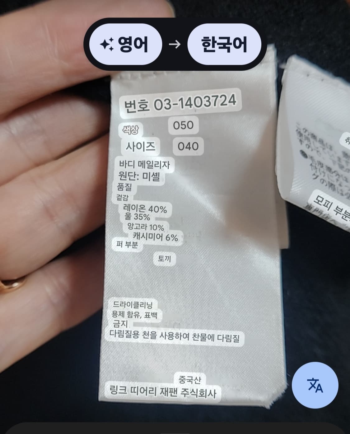 띠어리토끼털달린. 롱가디건 상품이미지8