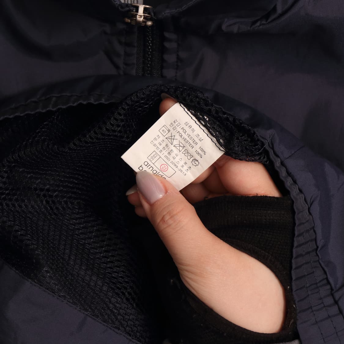 90's 아놀드바시니 나일론 바람막이 A1514 상품이미지4