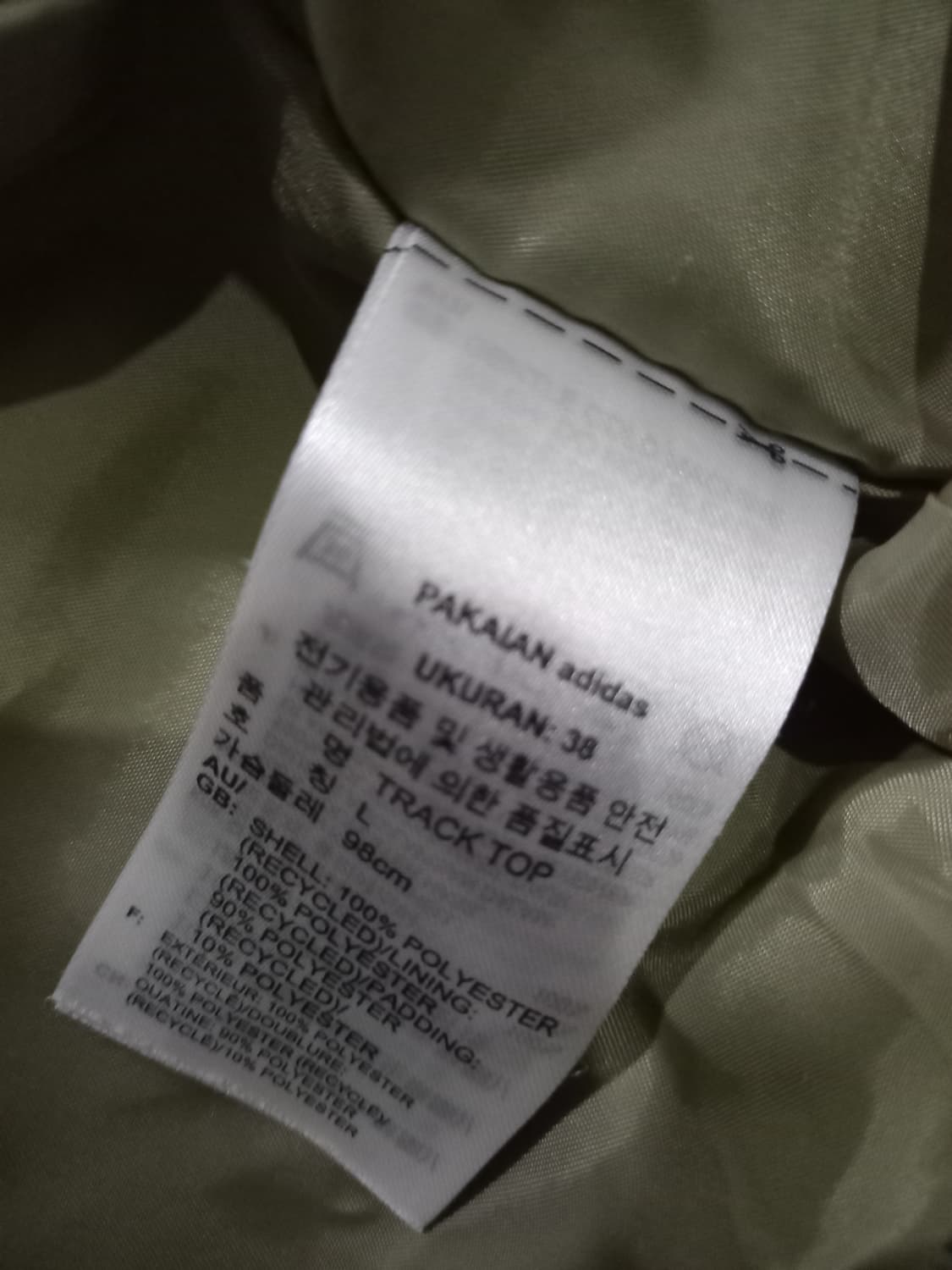 아디다스 대장급 카키 퀄팅 트랙탑 저지 져지집업 100/L 상품이미지5