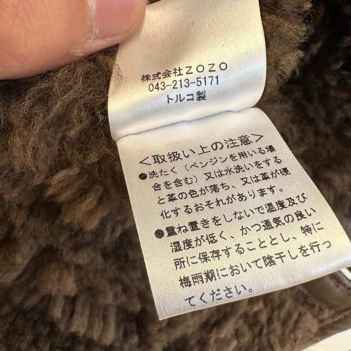 르메르 리버시블 무스탕 48사이즈  상품이미지5