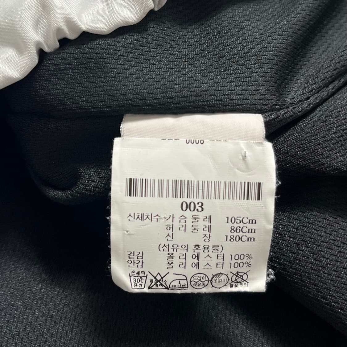 디스이즈네버댓 윈드브레이커 바람막이 상품이미지9