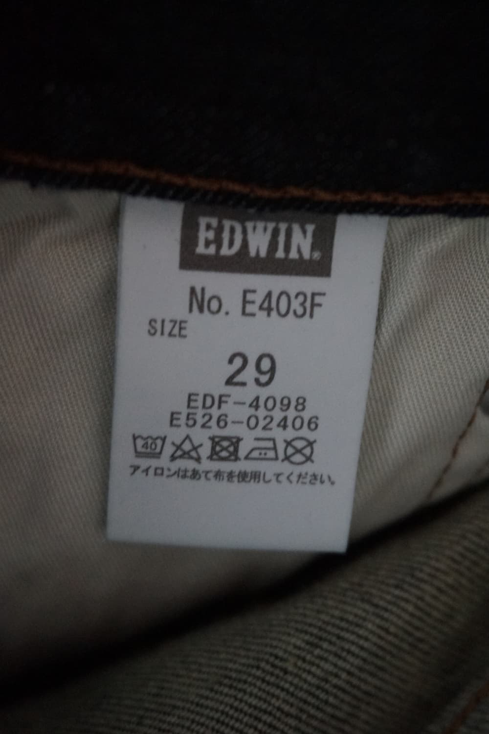 EDWIN 403 (made japen) 상품이미지9